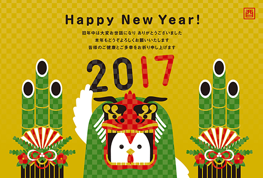 新年のご挨拶 トピックス 株式会社epark イーパーク